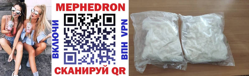 Наркошоп купить Вейп ТГК  Мефедрон  Гашиш  A PVP  Галлюциногенные грибы  Краснодар