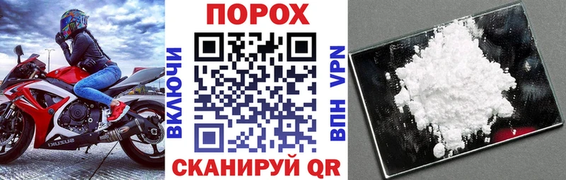 Купить закладки  Краснодар  АМФ 97% 