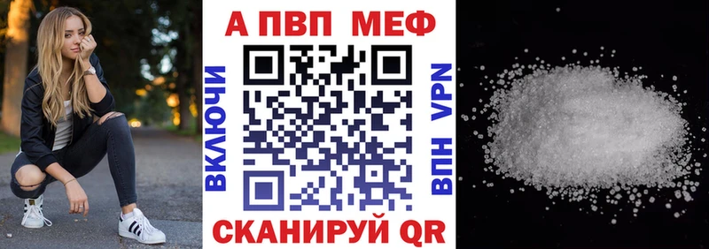 Купить закладки  Краснодар  APVP VHQ 