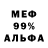 Метадон VHQ gellrin kof