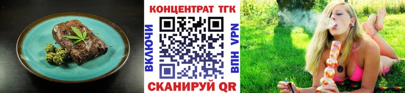 Купить где  Краснодар  Cannafood марихуана 