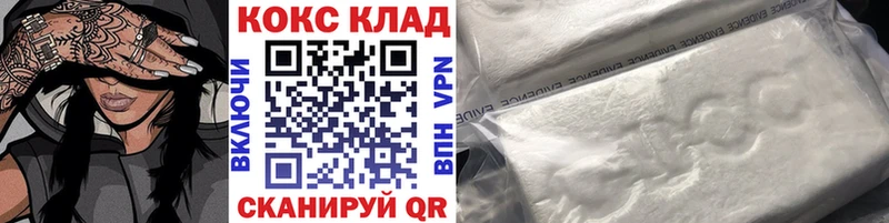 Купить где  Краснодар  КОКАИН 98% 