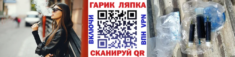 Купить закладки  Краснодар  Гашиш хэш 