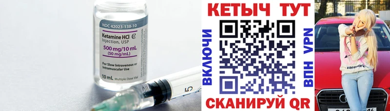 Купить закладки  Краснодар  Кетамин ketamine 