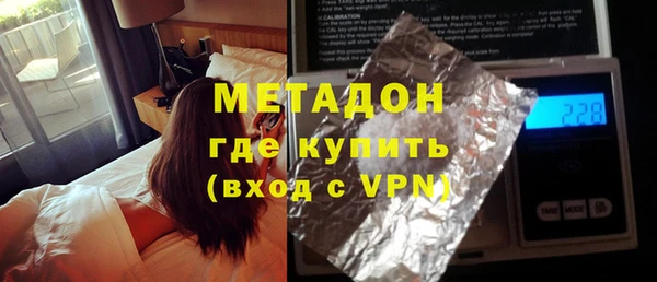 кокаин Инта