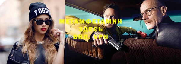 кокаин Инта
