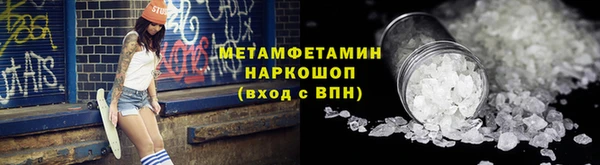 MDMA Иннополис