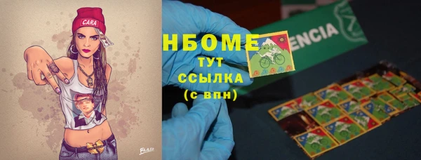 jwh Зеленокумск