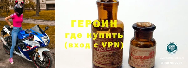 герыч Зеленодольск