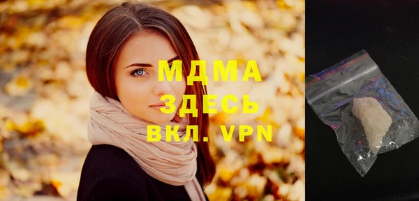тгк Зерноград