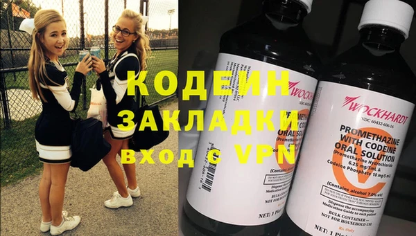 MDMA Иннополис