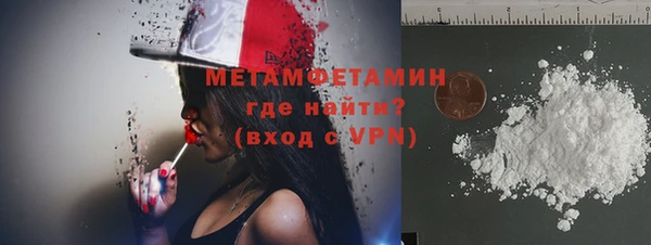 наркотики Инсар
