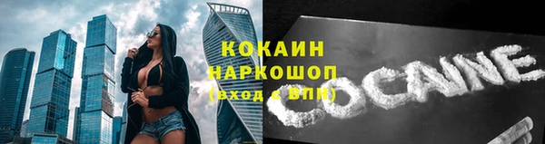 наркотики Инсар
