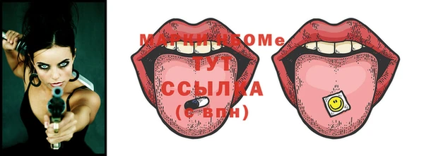 MDMA Иннополис