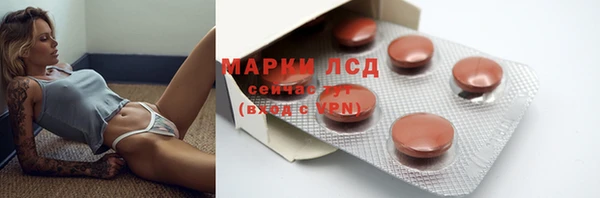 кокаин Инта