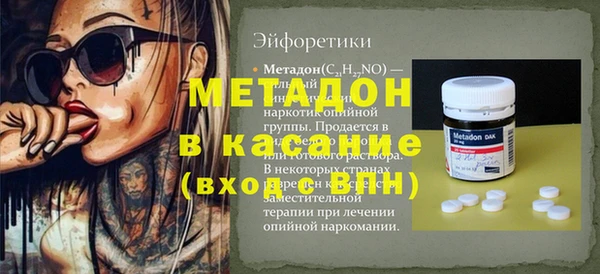 кокаин Инта