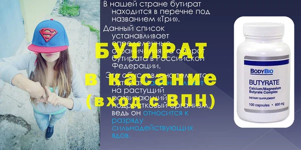 кокаин Инта