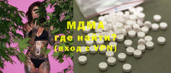 наркотики Инсар