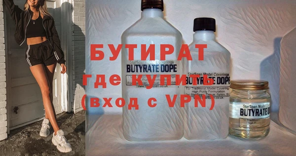 кокаин Инта