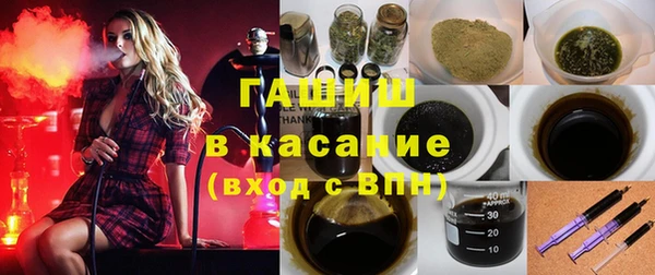 наркотики Инсар