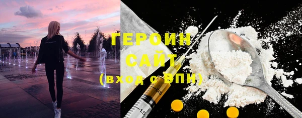 герыч Зеленодольск