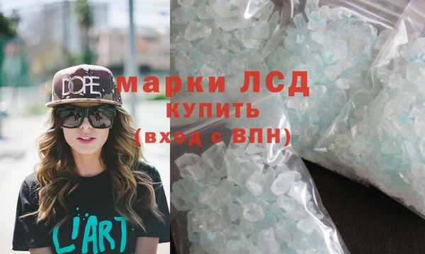 MDMA Иннополис