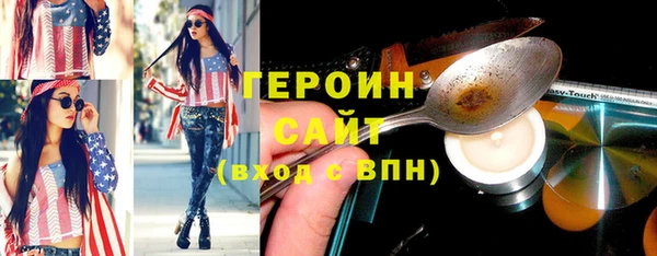 jwh Зеленокумск