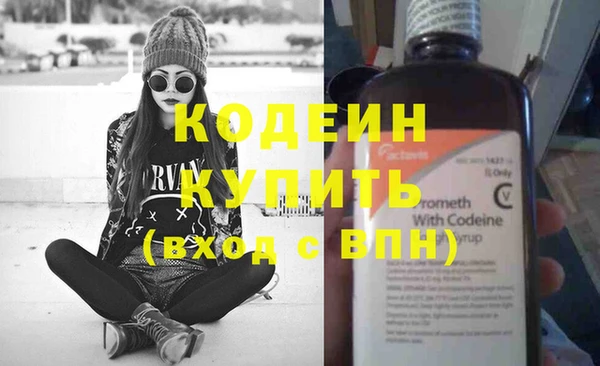 MDMA Иннополис