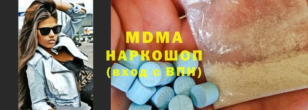 MDMA Иннополис