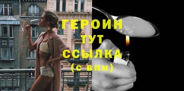 кокаин Инта