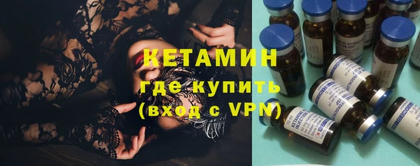 кокаин Инта