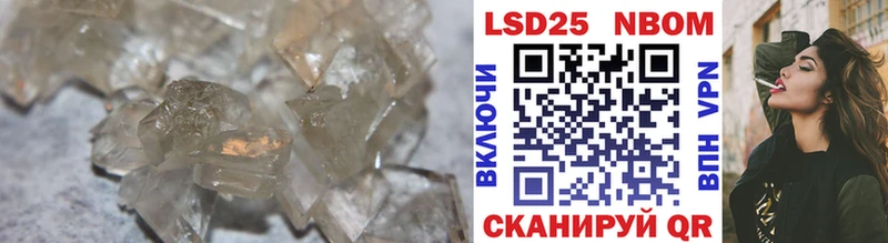 Купить где  Краснодар  LSD-25 экстази ecstasy 