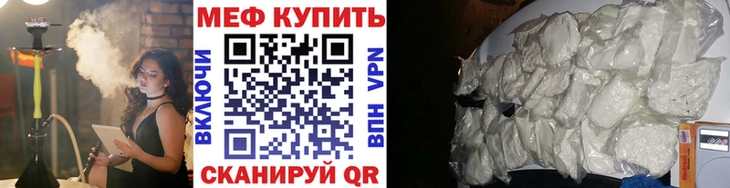 Купить  Краснодар  МЯУ-МЯУ кристаллы 