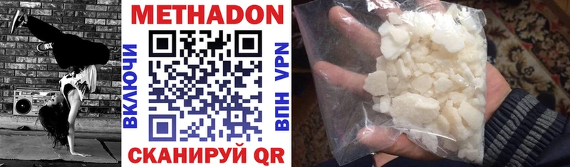 Купить закладки  Краснодар  Метадон мёд 