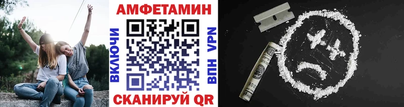 Первитин мет  Купить  Краснодар 