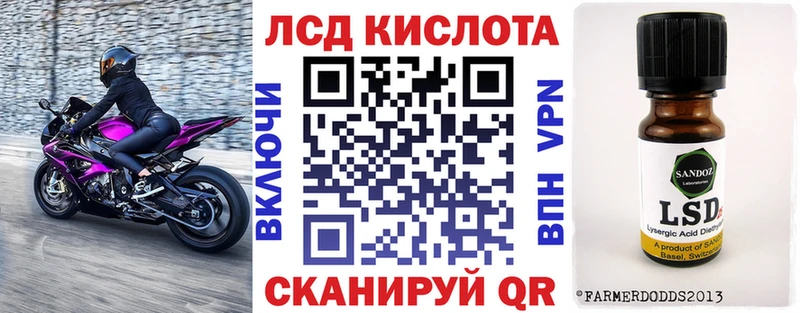 Марки N-bome 1,8мг  Купить закладки  Краснодар 