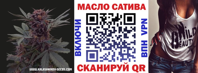 ТГК гашишное масло  Купить  Краснодар 