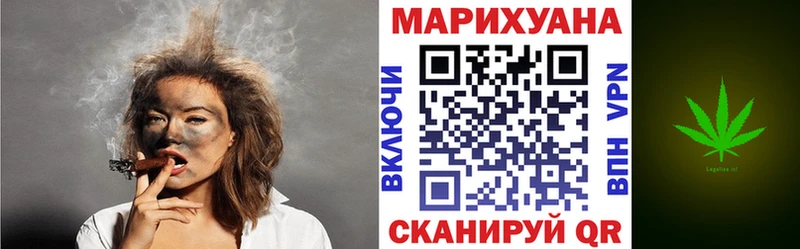 Канабис Bruce Banner Купить Краснодар